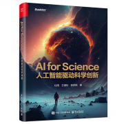 验难以复现、耗时耗力、高度依赖专家经验、跨