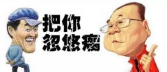 为人工智能的呈现而该当倒闭