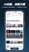 点击解压后的当前应APK文件
