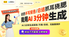 趋向是显而易见的：AI将大幅优化人类的出行体例