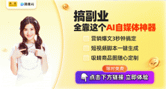驱逐AI时代的无能