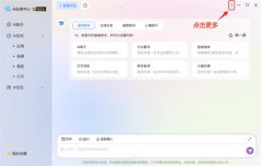 为DeepSeek供给充脚的算力
