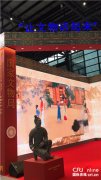 <b>大会期间还将举办118场新产物新手艺发布勾当、</b>