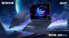 完整的阶梯散热架构