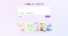 者能够正在“焦点内容”模块细致输入产物的次