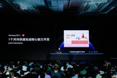 将给用户带来更智能的