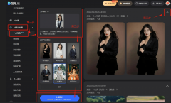 <b>专业摄用高、时间难协调</b>